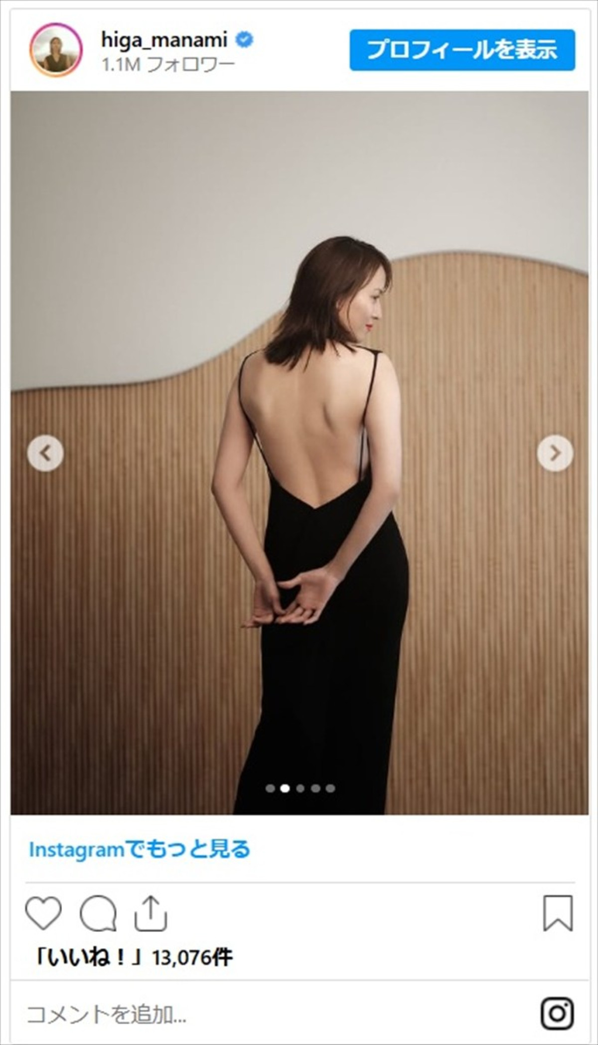 比嘉愛未、圧倒的“美”の背中が話題「Style維持して綺麗」「全身、国宝級過ぎます」
