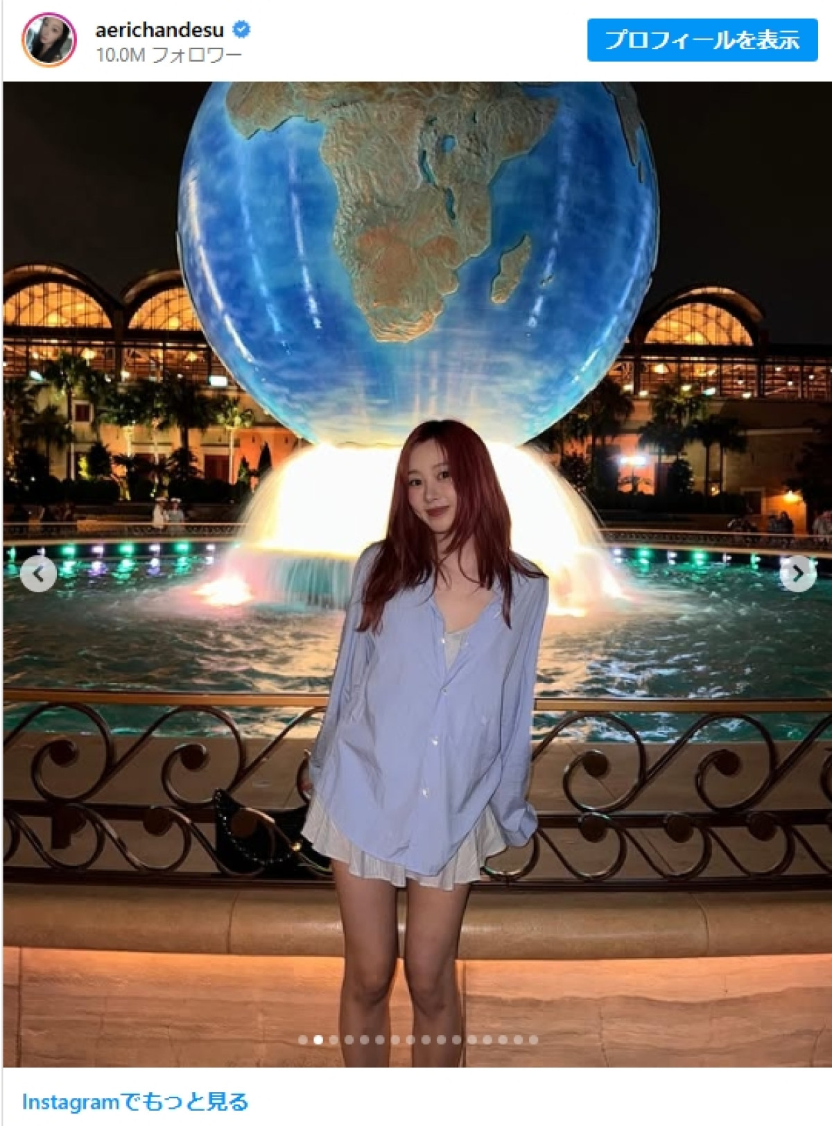 20250527_東京ディズニーシーを満喫するaespaのGISELLE　※「GISELLE」Instagram