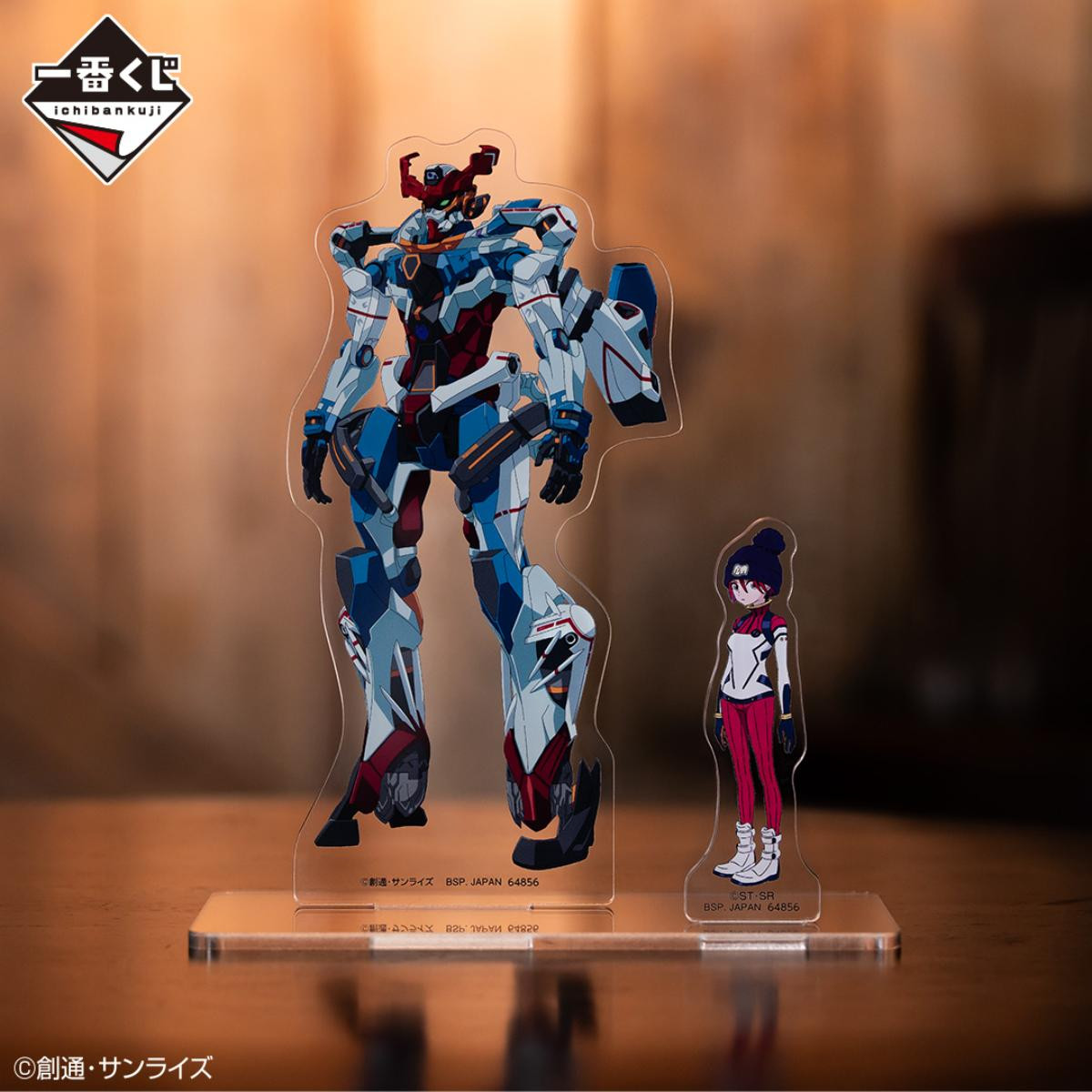 20250507「一番くじ 機動戦士Gundam GQuuuuuuX vol．2」