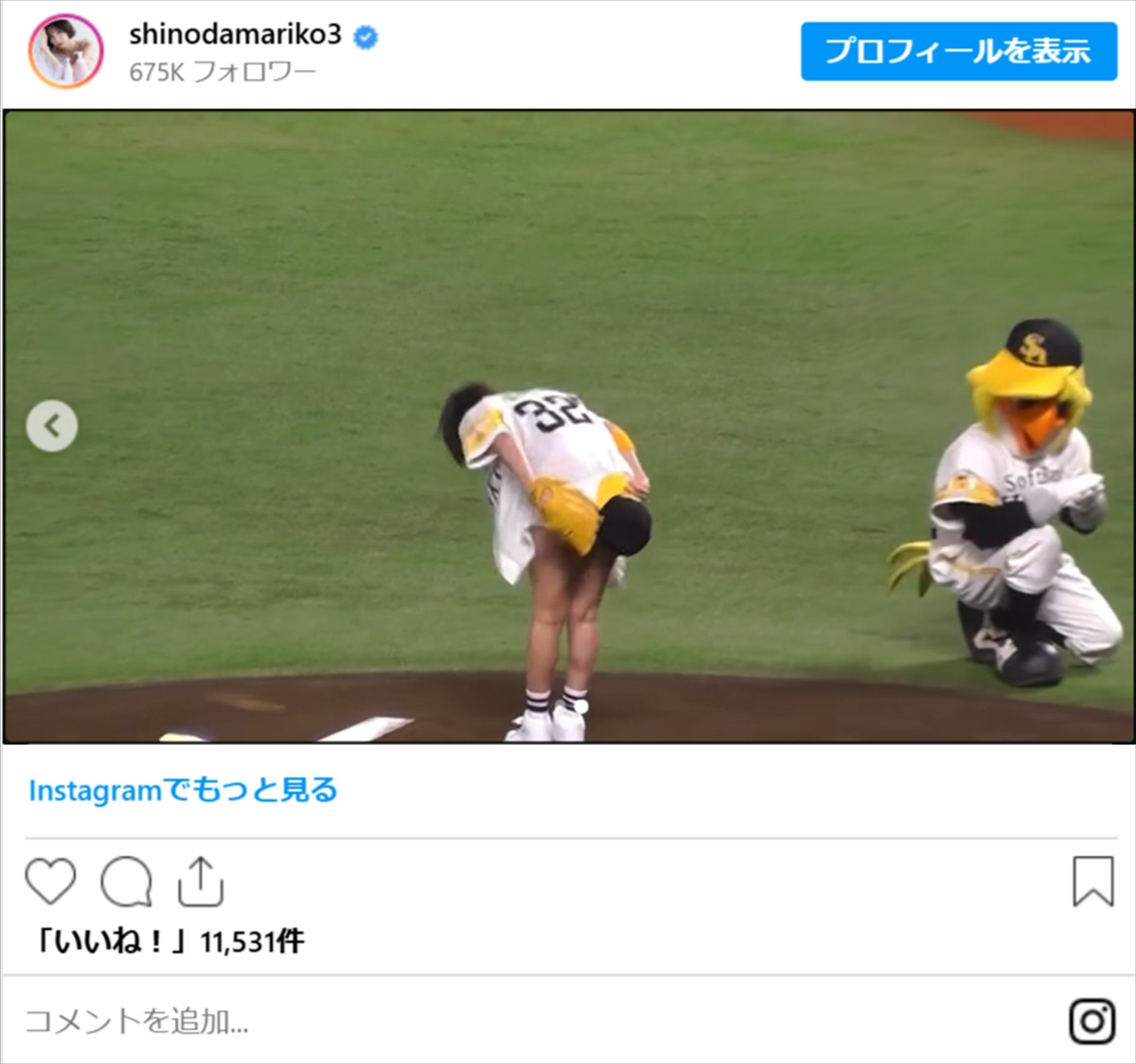 篠田麻里子、“超ミニ”で美脚全開「スタイル抜群」「異次元」「魅力的」