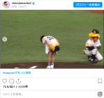 篠田麻里子、10年前の始球式のショット　※「篠田麻里子」インスタグラム