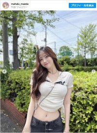 まえだまはる、かわいいへそ出しルック　※「まえだまはる」インスタグラム