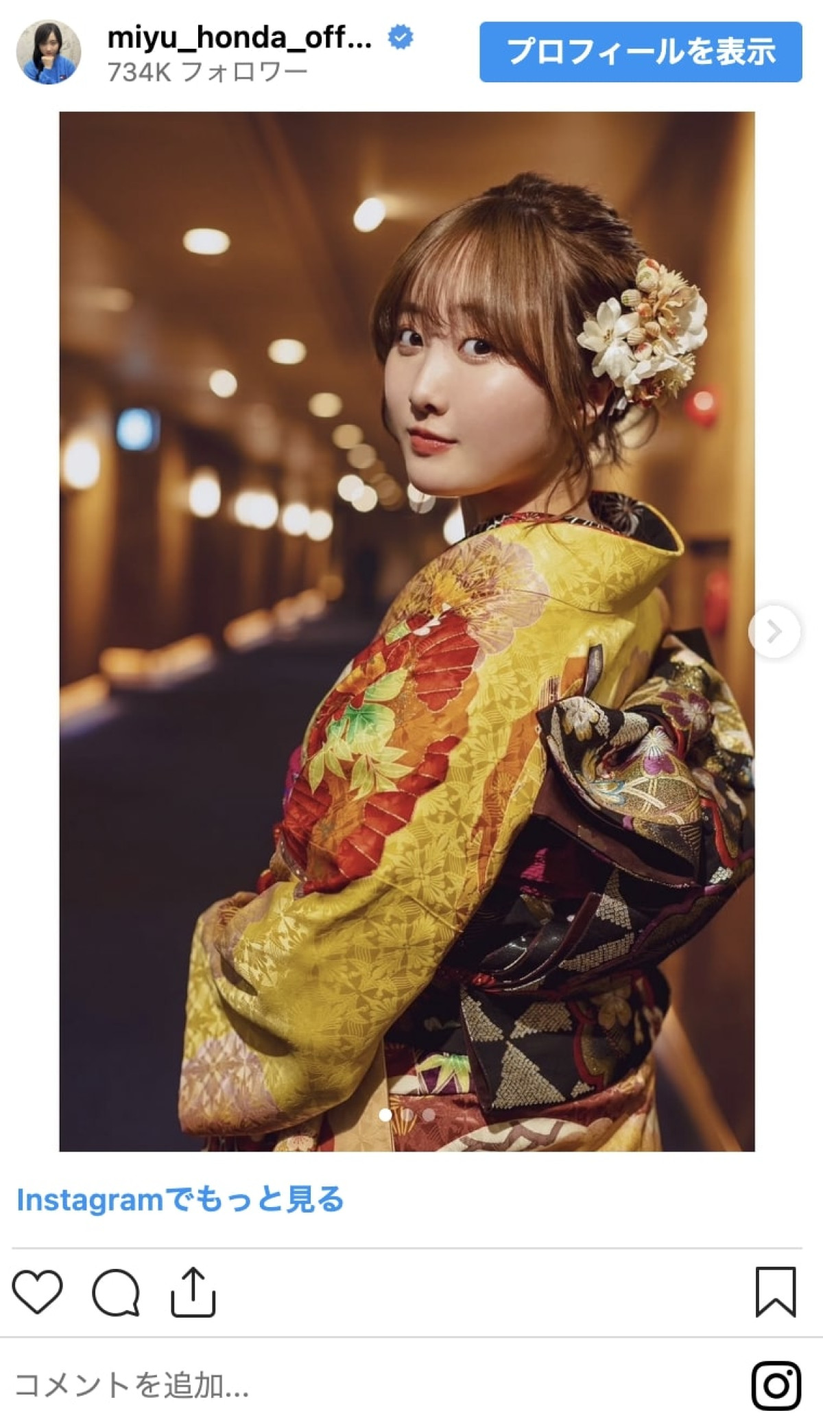 ＜本日誕生日＞本田望結、20歳の1年をインスタで振り返る！　振袖に制服、3姉妹の仲良し投稿も