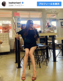 岩堀せり、長い美脚の近影を披露　※「岩堀せり」インスタグラム