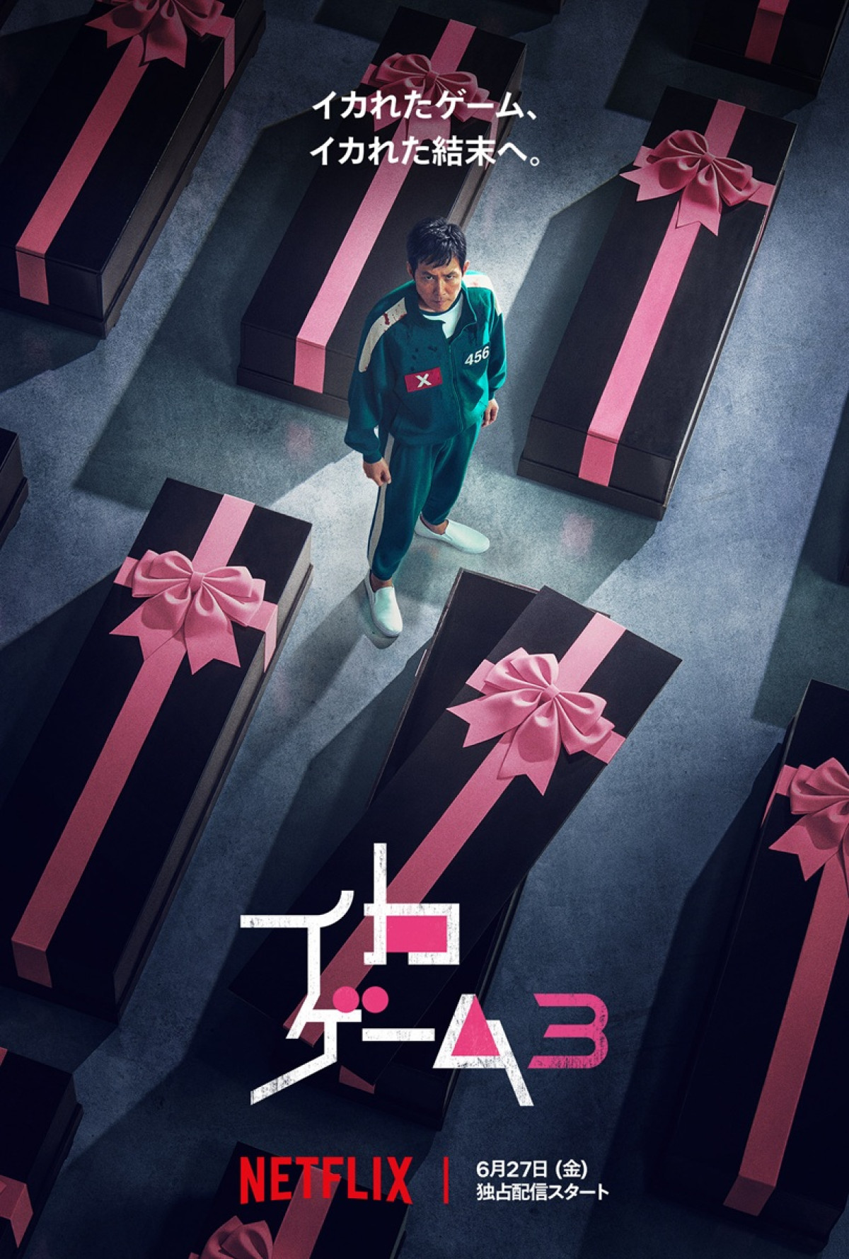 イ・ジョンジェ演じるソン・ギフンが棺桶に囲まれている　『イカゲーム』シーズン3ティーザーアート