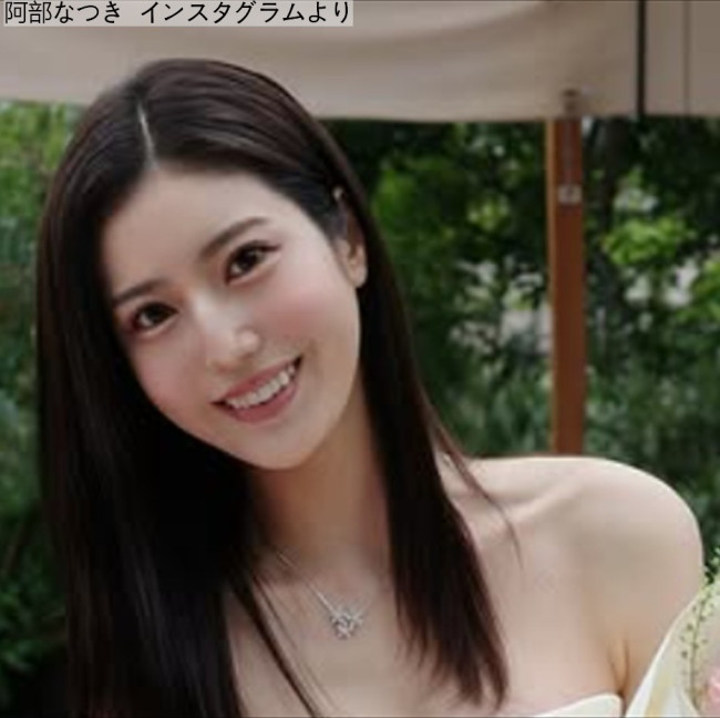 阿部なつき、近影　※「阿部なつき」インスタグラム