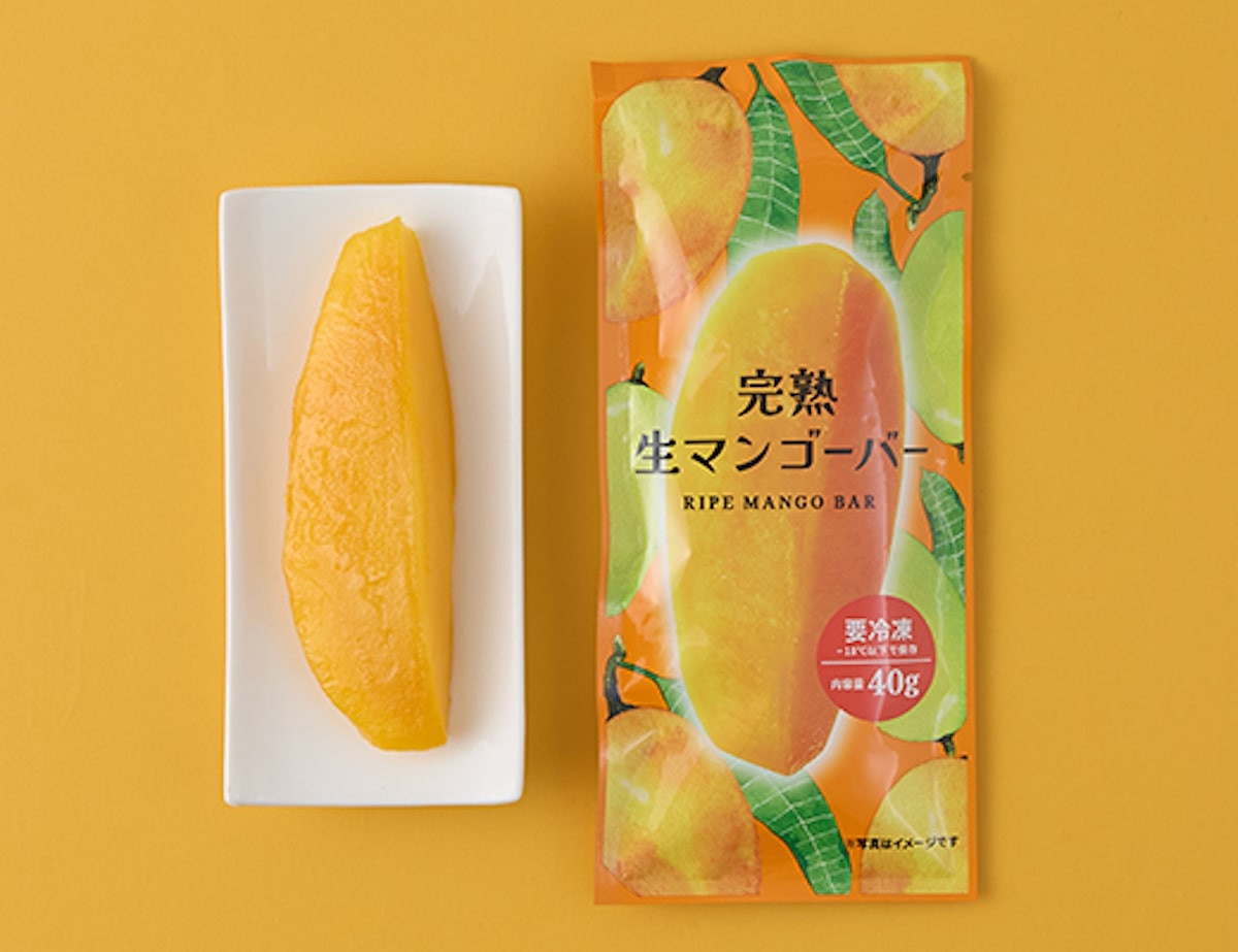 2025.5.19ローソン新商品