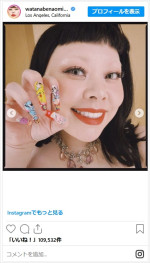 渡辺直美、「ゴールドハウス」授賞式から豪華なオフショットを公開　※「渡辺直美」インスタグラム
