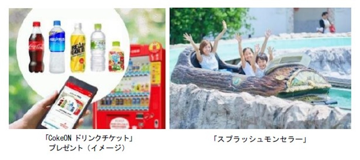 2025.6.1志摩スペイン村「サマーフィエスタ」