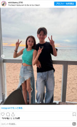 みりちゃむ、家族ショットを披露　※「みりちゃむ」インスタグラム