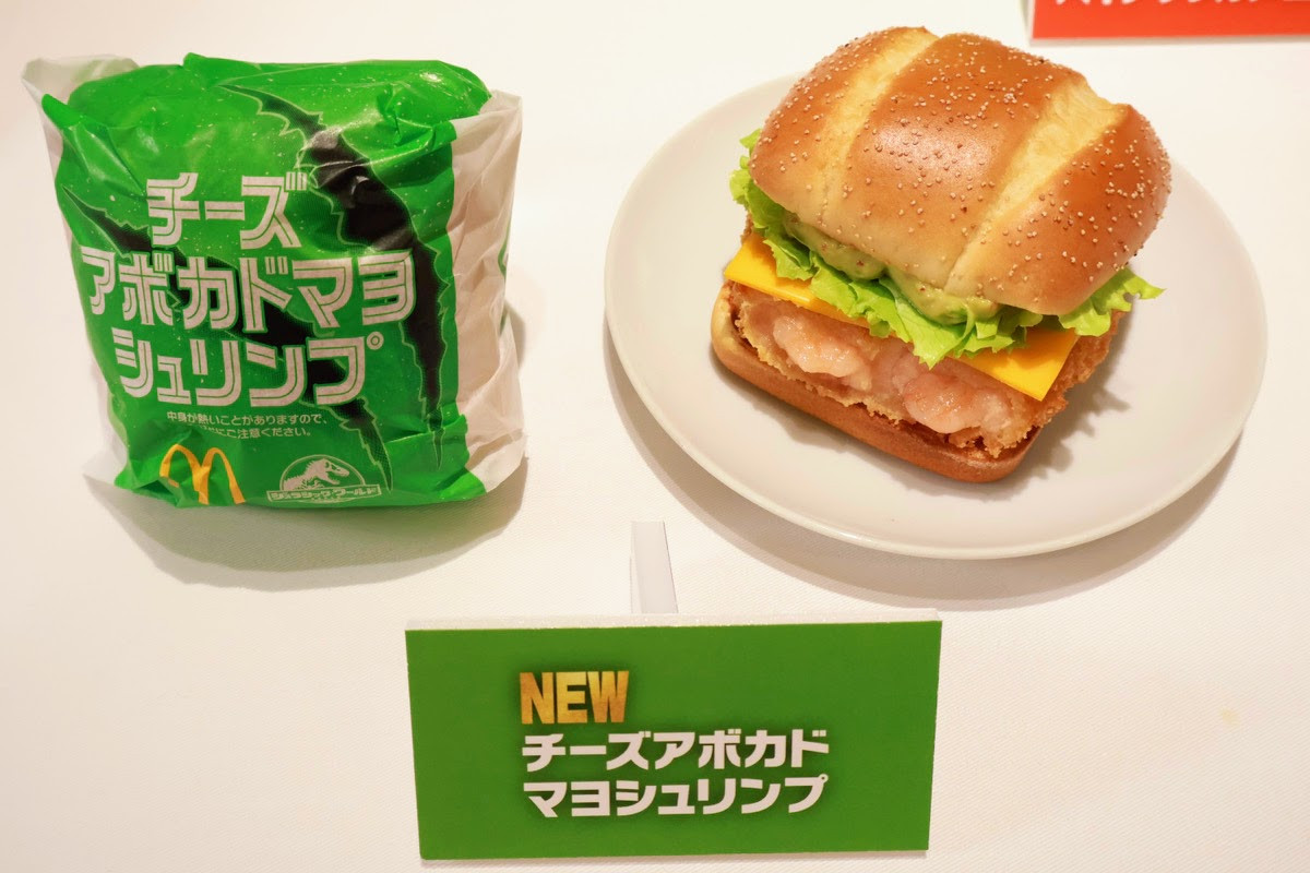 20250610 マクドナルド