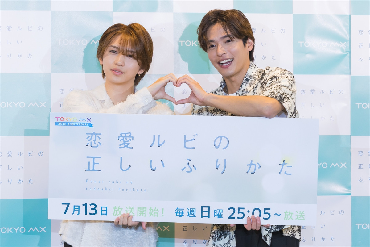 岩橋玄樹、“クラブみたい”な寝室を解説　相馬理が驚き「よく寝れますね（笑）」