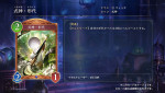 『シャドウバースワールズビヨンド』収録カードが公開