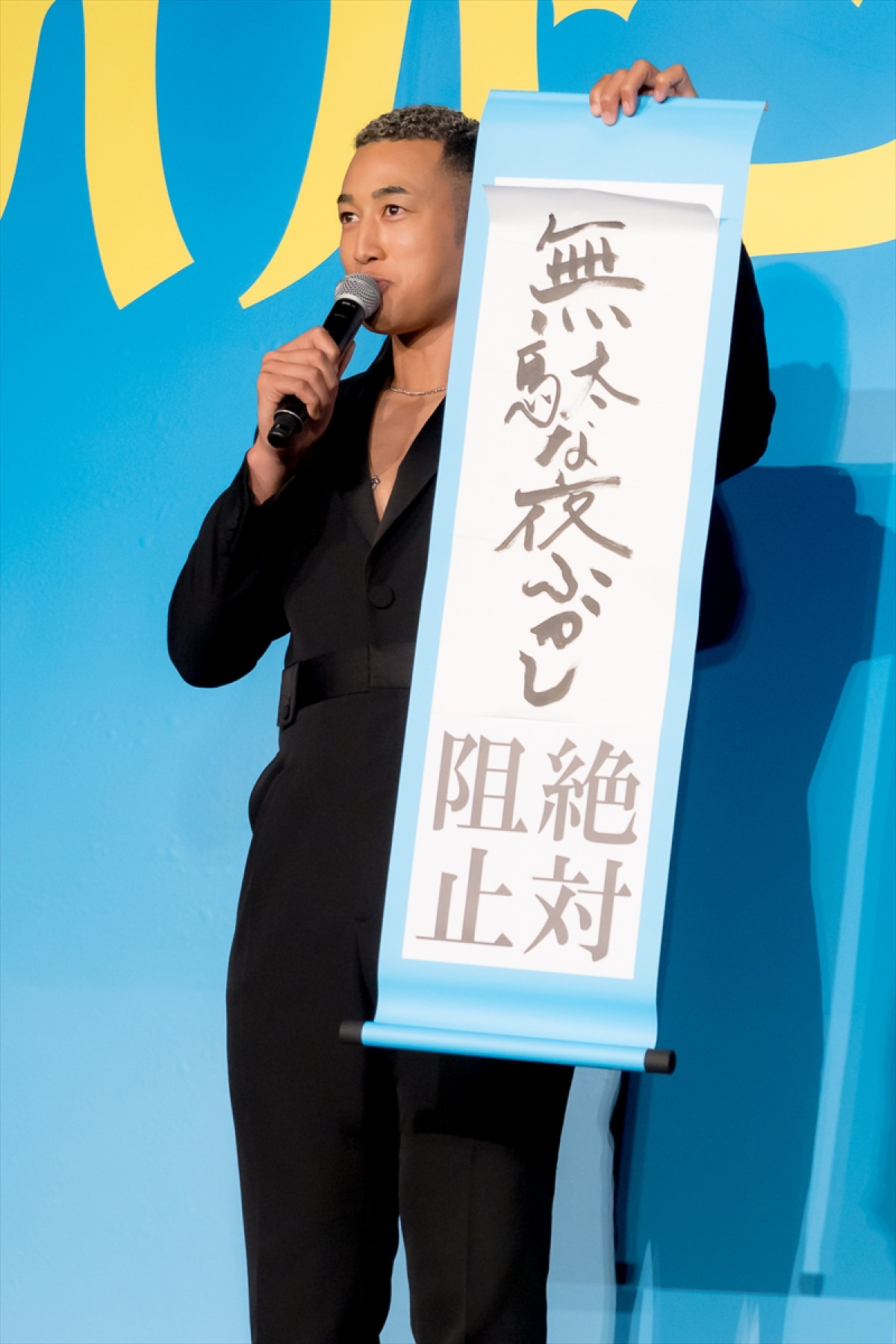 吉沢亮＆板垣李光人、共演を振り返りお互いに「大好きです」