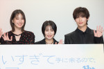 ドラマ『北くんがかわいすぎて手に余るので、３人でシェアすることにしました。』制作発表の様子
