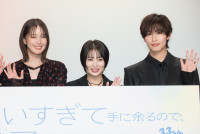 ドラマ『北くんがかわいすぎて手に余るので、３人でシェアすることにしました。』制作発表の様子