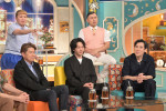 6.26放送『櫻井・有吉THE夜会SP』より