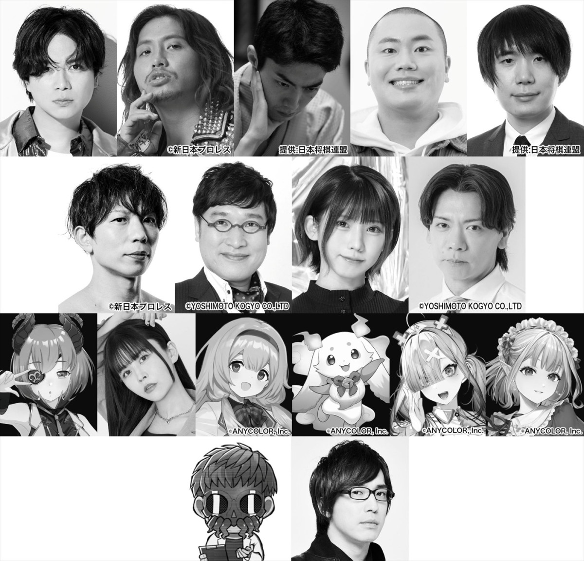 パルコ・プロデュース2025『カタシロ~Relive vol.2~』キャスト陣