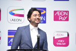 山田孝之、AEON Pay『新CM発表会』に登場