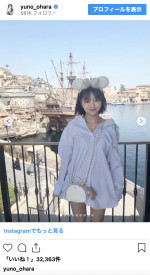 大原優乃、イメチェン後の推し活ショットを披露　※「大原優乃」インスタグラム