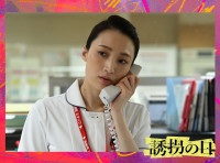 ドラマ『誘拐の日』に出演する望海風斗