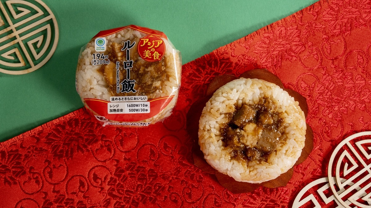 2025.6.16ファミマ「アジアの美食」