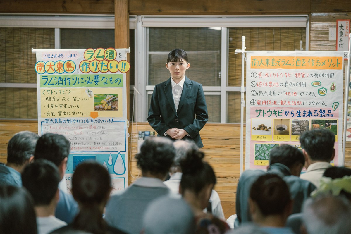 伊藤沙莉主演『風のマジム』、森山直太朗が主題歌書き下ろし　楽曲入り予告＆本ポスター解禁