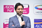 山田孝之、AEON Pay『新CM発表会』に登場