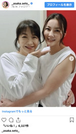 （写真左から）田中美佐子、瀬戸朝香　※「瀬戸朝香」インスタグラム