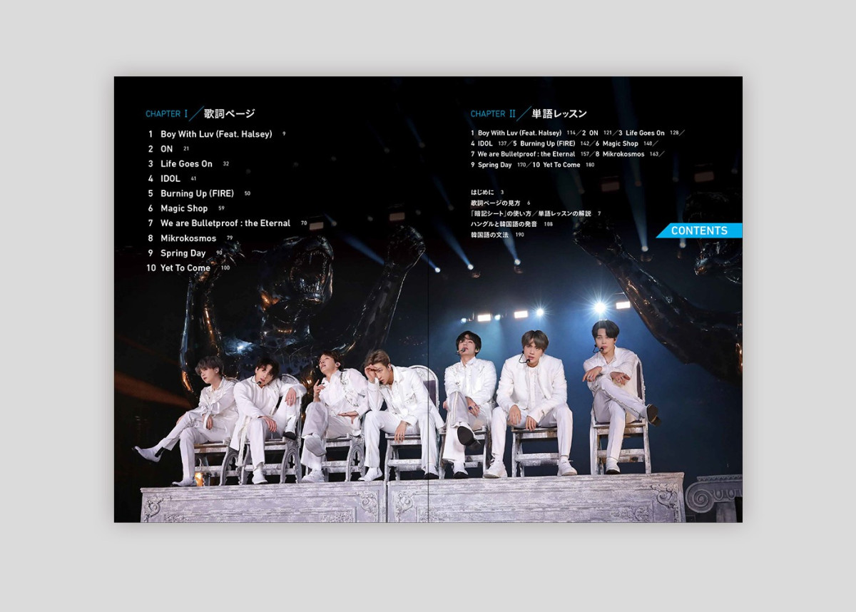 『BTSレジェンド10曲の歌詞で学ぶ韓国語』20250604