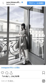 広瀬すず、グレンチェック柄のドレスショット　※「広瀬すず」インスタグラム