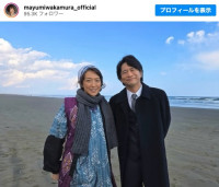 若村麻由美、萩原聖人と30年ぶりに再会　※「若村麻由美」インスタグラム