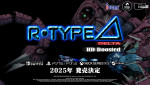 『R-Type Delta: HD Boosted』の発売が決定	