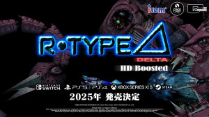 『R-Type Delta: HD Boosted』2025年発売決定　便利機能やアレンジBGMを追加し27年越しに復活