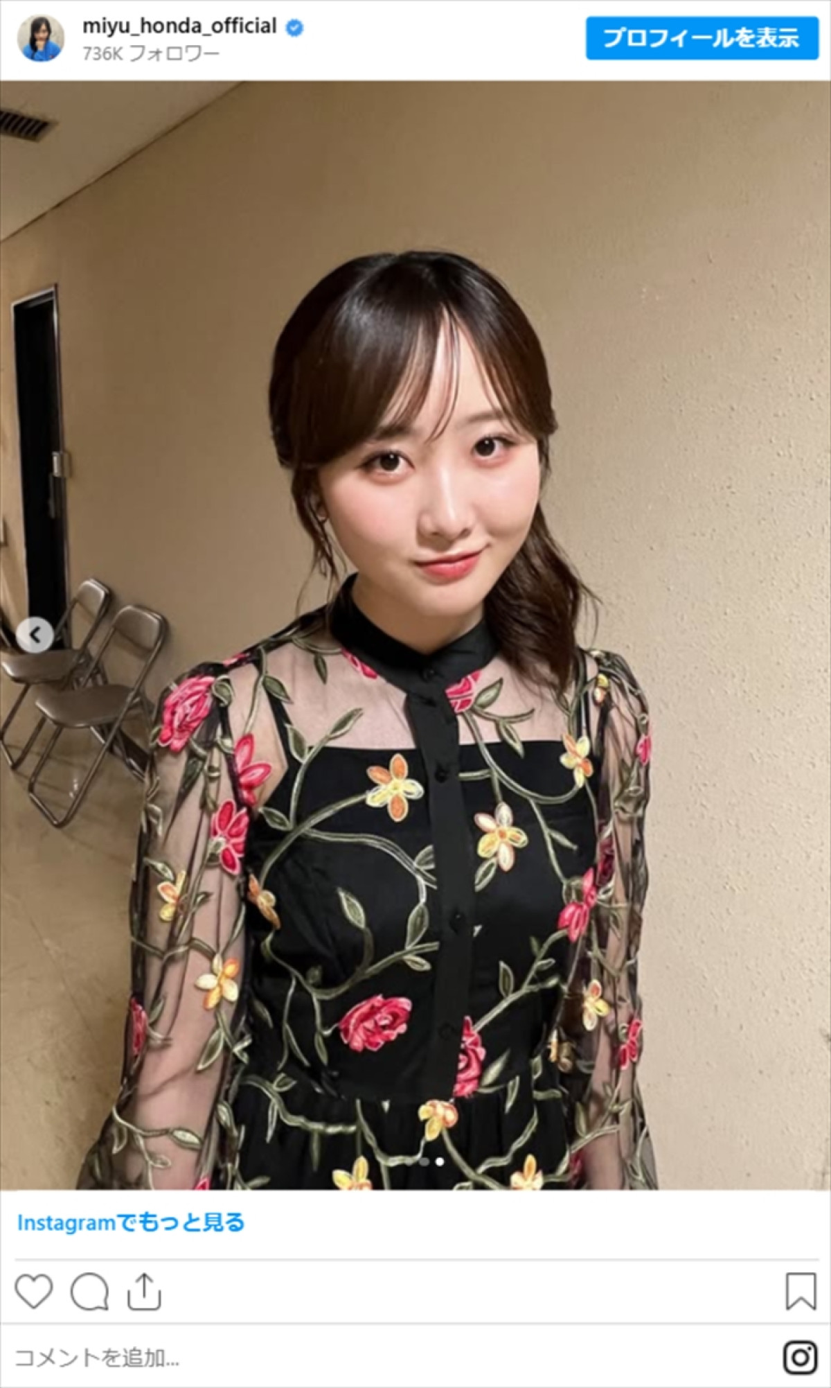 10キロ減量・本田望結、シースルーコーデが「美しすぎる」「魅力的」「オトナ」