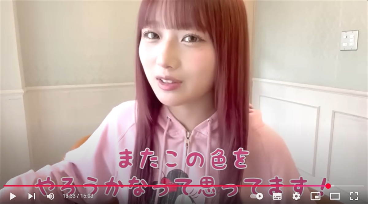 辻希美の娘・希空17歳、印象ガラリな“新ヘアカラー”が「可愛すぎ」「めっちゃ似合ってる」