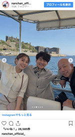 南原清隆、結婚を発表したバイきんぐ小峠とのオフショットを公開　※「南原清隆」インスタグラム