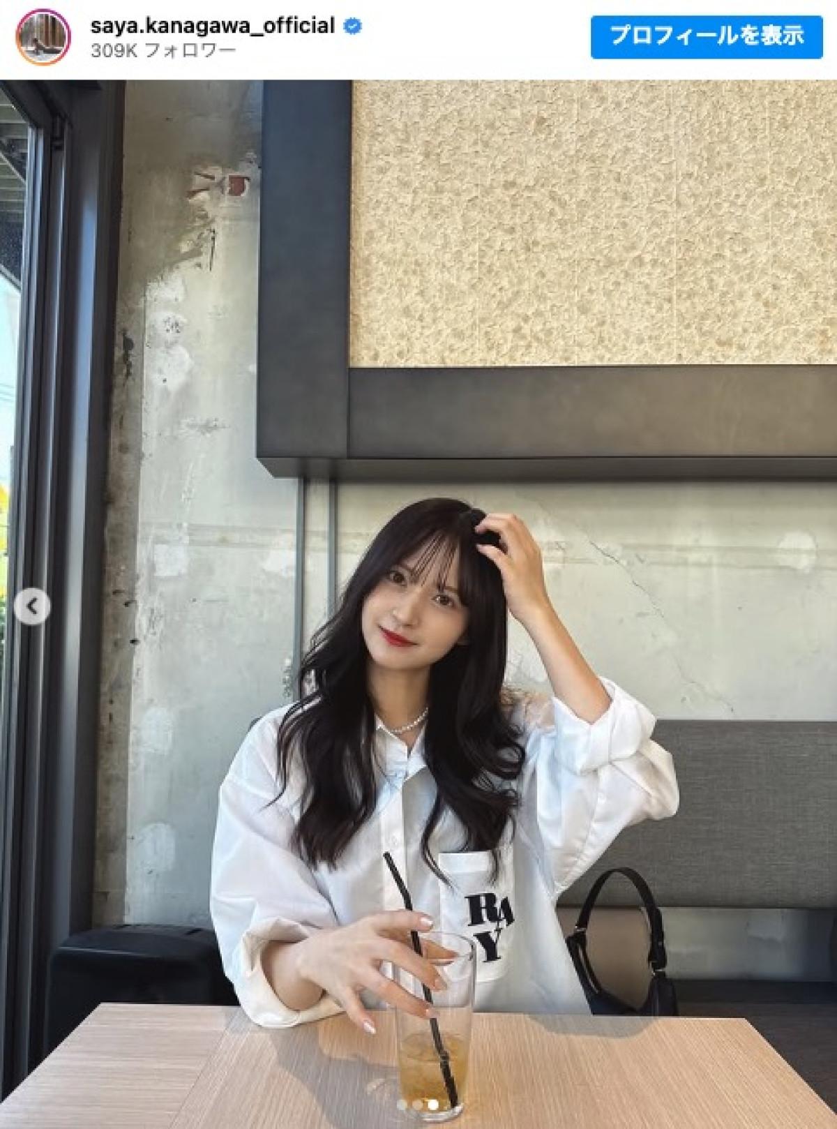 乃木坂46・金川紗耶、カフェでの1枚が美しい ※「金川紗耶」インスタグラム