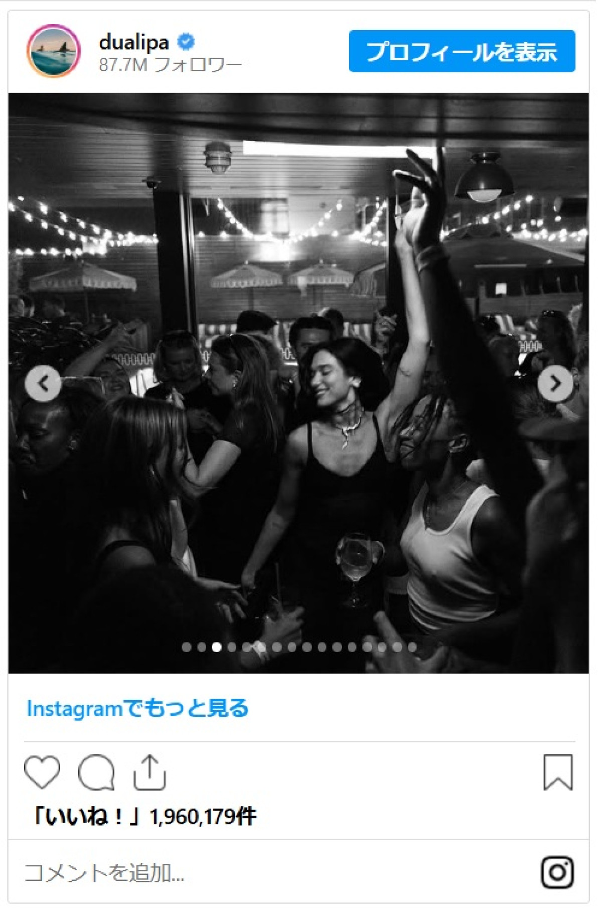デュア・リパ、シアーなドレスで婚約者カラム・ターナーとダンス