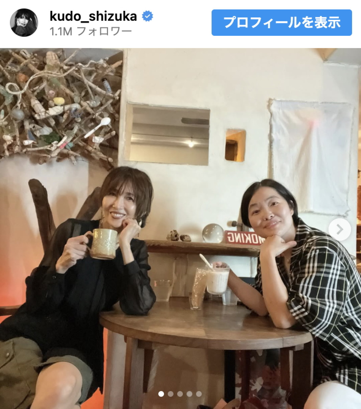 （写真左から）工藤静香、イモトアヤコ　※「工藤静香」インスタグラム