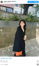 前田敦子、洗練された私服黒コーデを披露　※「前田敦子」インスタグラム