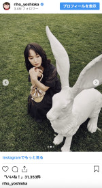 吉岡里帆、シャツワンピース姿のオフショットを披露　※「吉岡里帆」インスタグラム
