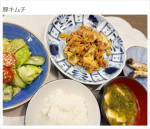 相田翔子、手作りの夕飯　※「相田翔子」ブログ