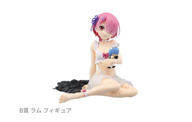 写真）『Re：ゼロから始める異世界生活』一番くじに新作！ レム＆ラム