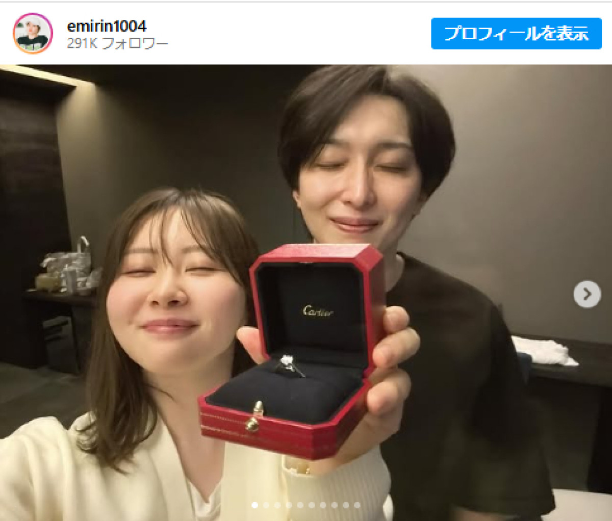 YouTuber エミリンが婚約発表！　お相手との出会いは“彼氏オーディション”