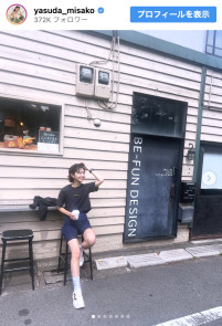 安田美沙子、爽やかな佇まいに称賛続々　※「安田美沙子」インスタグラム