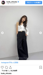 大阪・関西万博の会場で撮影されたオフショットを公開　※「工藤静香」インスタグラム
