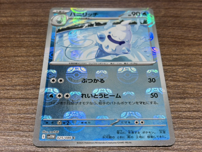 Amazon.co.jp: ポケモンカードゲーム スカーレット