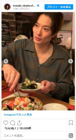 岡田将生、プライベートショットがカッコよすぎる　※「岡田将生」インスタグラム