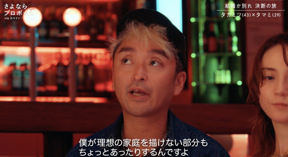 「男なんて踏み台」松村沙友理の強気コメントにツッコミ「そういうキャラでやっていくん？」